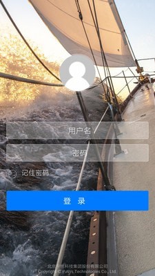 宇信协同办公APP