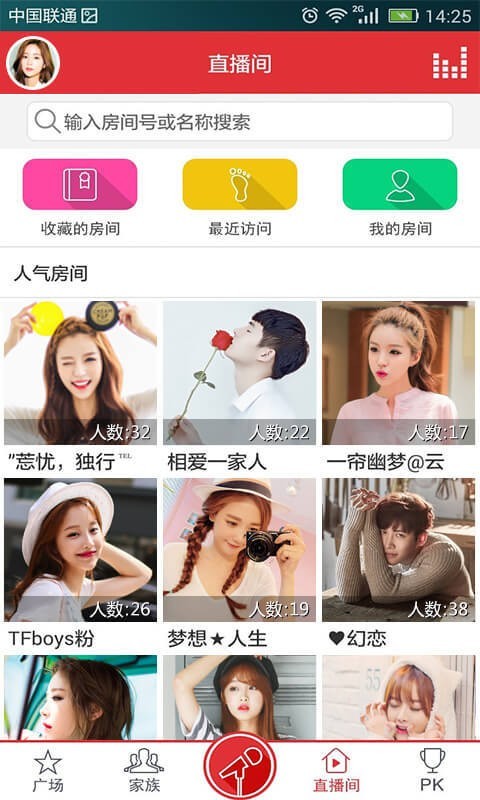 酷我K歌APP