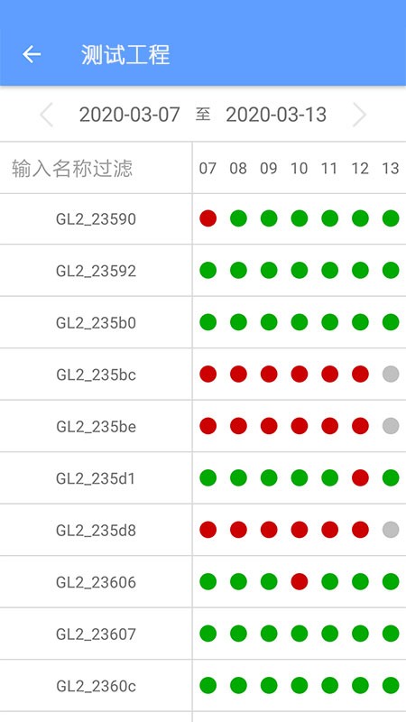 G云平台APP下载