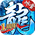 盟重英雄 无限元宝破解版V4.6.0