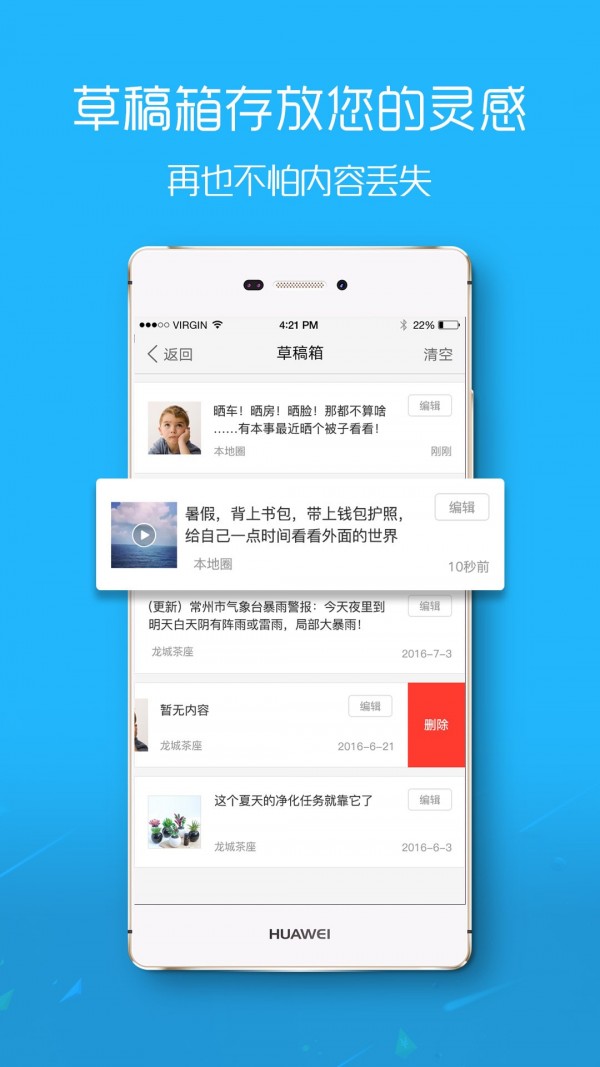 大埔网APP