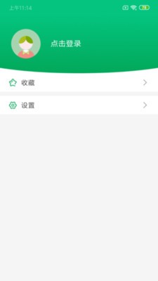 中国农业网APP