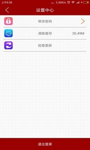 中华联合保险app