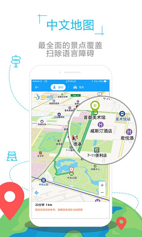 塞浦路斯地图