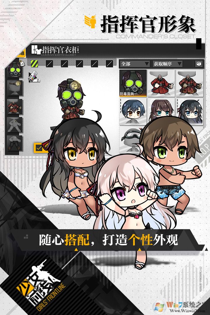 少女前线(官方版)