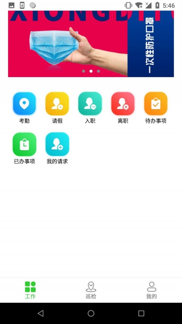 兄弟团APP下载