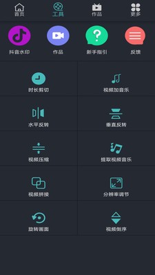 矮瓜短视频APP