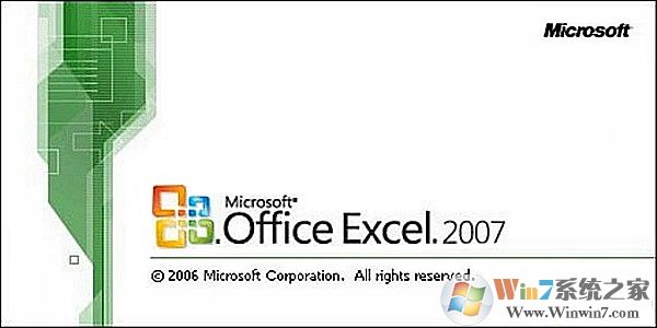 Excel2007绿色精简版