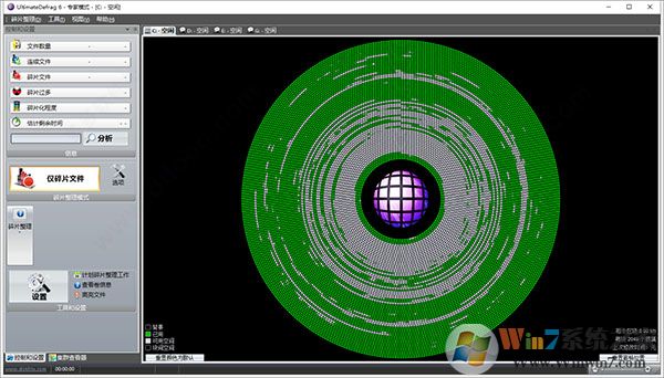 ƬUltimateDefrag v6.0.62.0 ٷѰװ