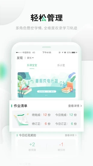 乐课网(乐桃APP)