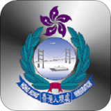 香港入境处办事软件 V2.4.1安卓版