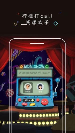 MONI虚拟世界APP