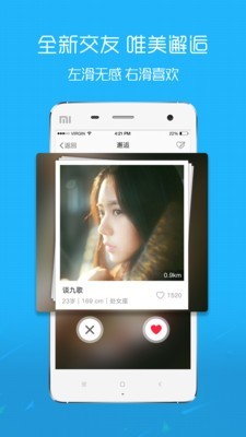 麻城信息网APP