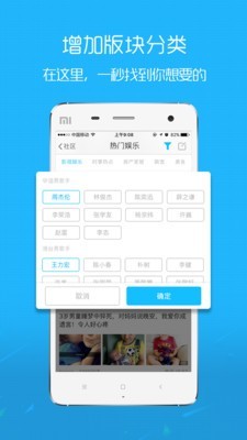 麻城信息网APP