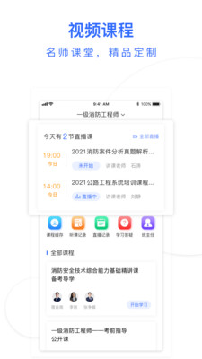 天龟课堂APP