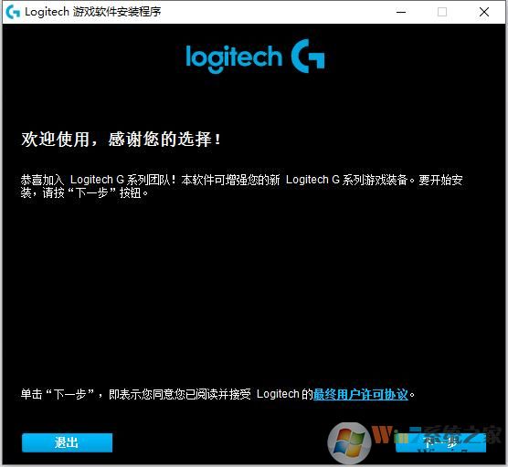 ޼ϷLogitech Gaming Software