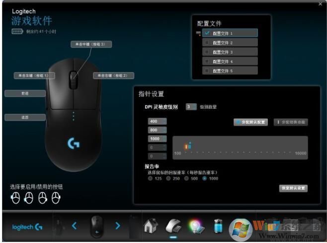 ޼ϷLogitech Gaming Software