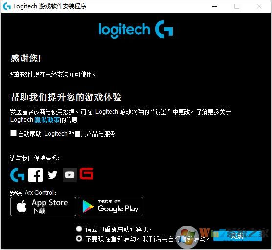 ޼ϷLogitech Gaming Software