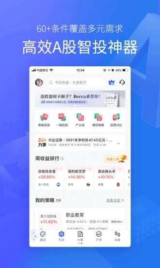 金十数据APP