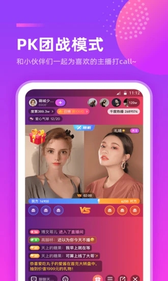 千度热播APP