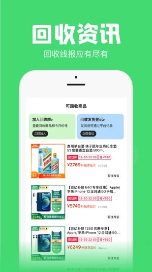 悬浮秒表APP