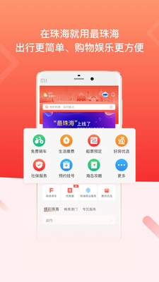 麣APP