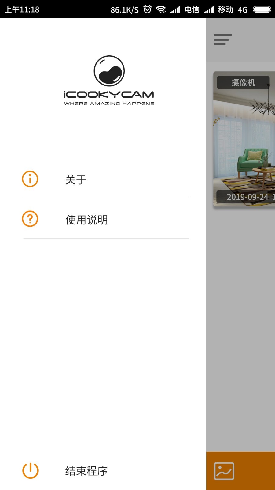 iCookyCam远程监控