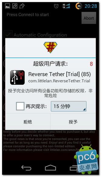 Reverse Tether汉化版