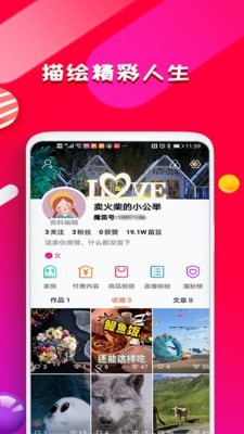 星潮APP(手机购物)