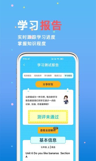 书本纪APP(免费复习神器)