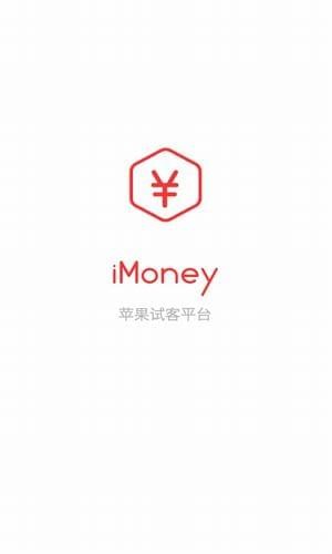 iMoney爱盈利APP