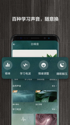 桌面锁屏时钟APP