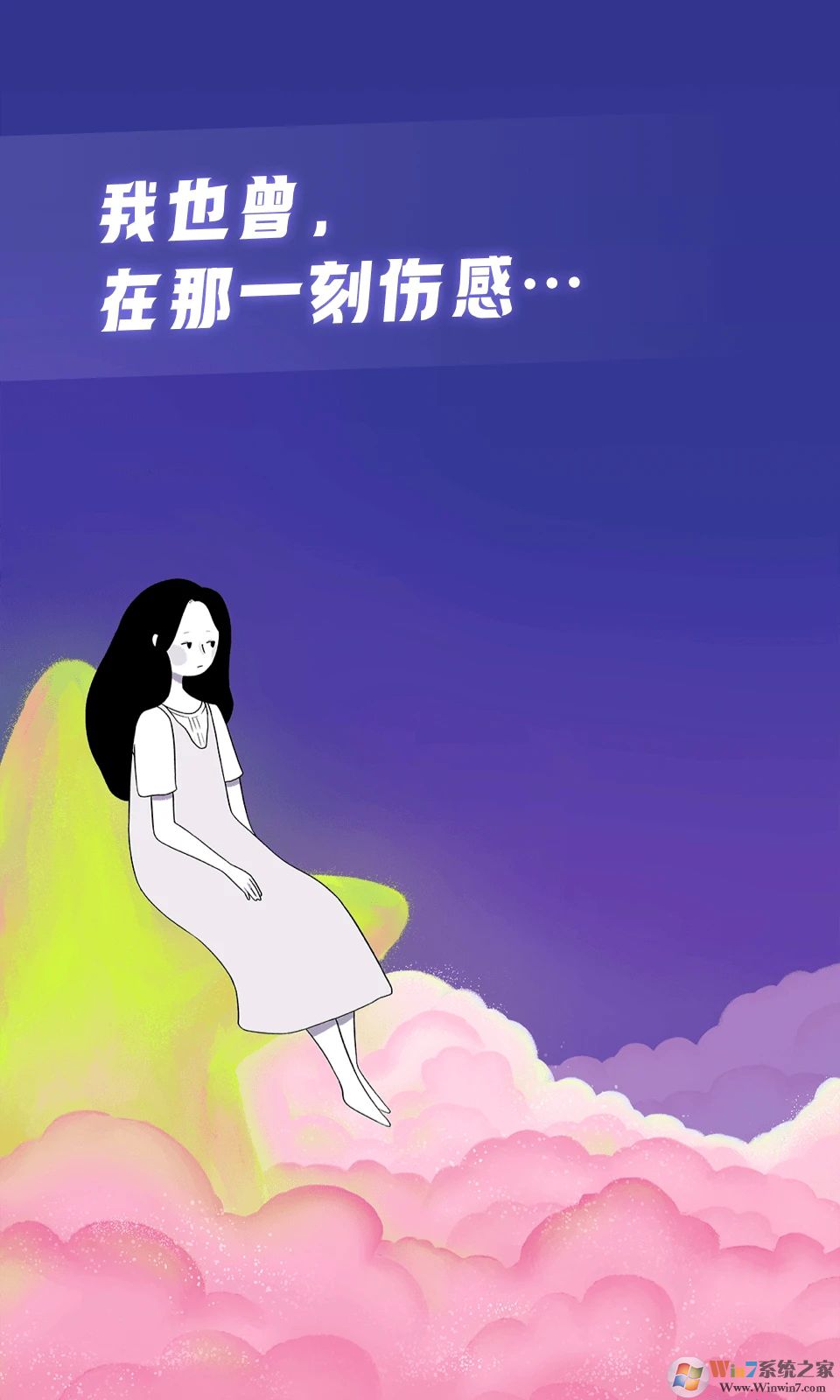 声昔语音记录软件