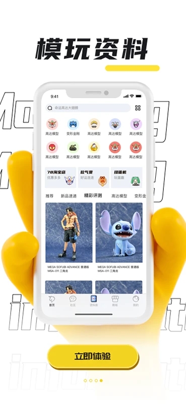 78动漫APP