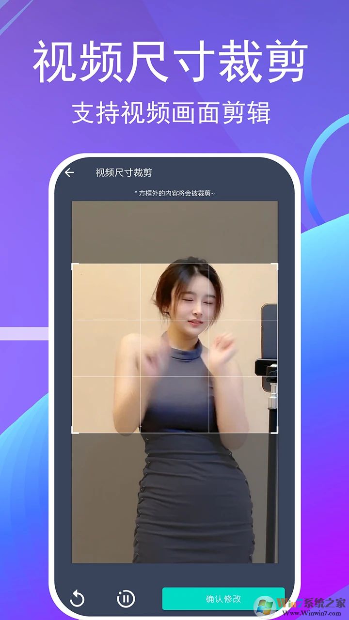 AI一键换脸APP