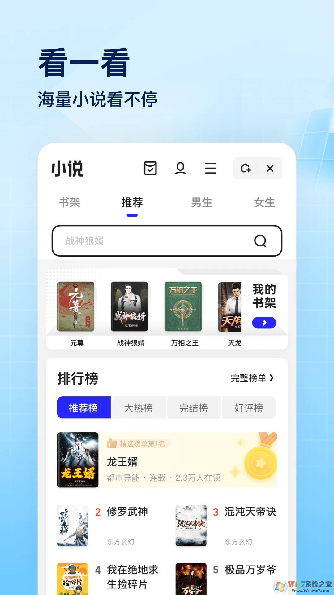 夸克浏览器APP