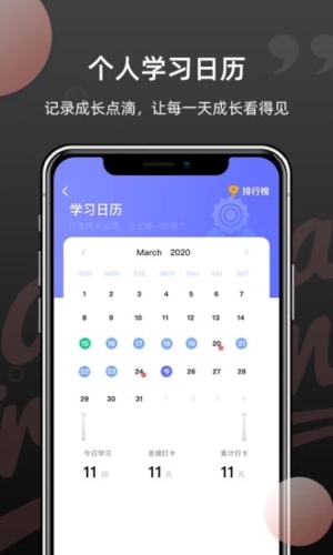 羊驼韩语单词app