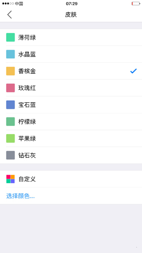 小明计算器app下载