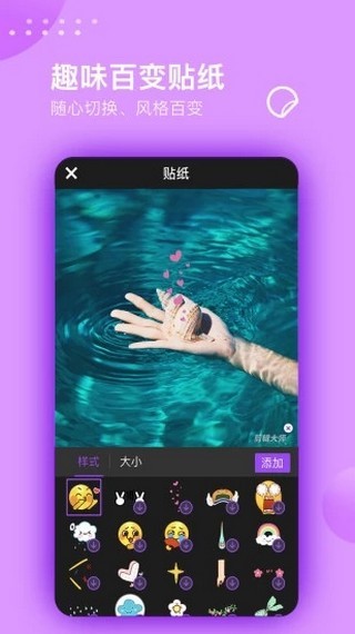 狐狸短视频APP