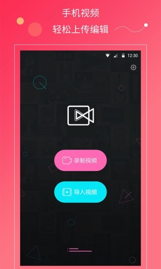 快视频APP(看视频赚钱)