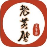 老黄历日历APP