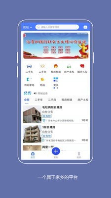 粤K动力APP