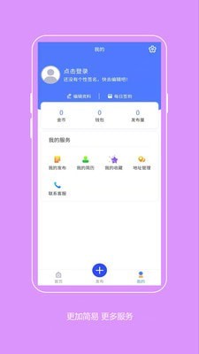 粤K动力APP