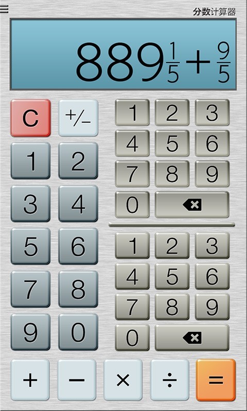 分数计算器APP