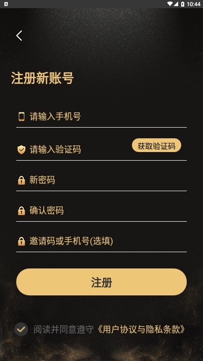 乐怡商城APP