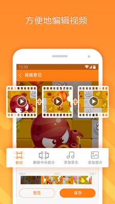 小熊录屏APP