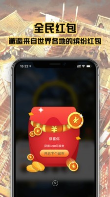 趣行斑马app