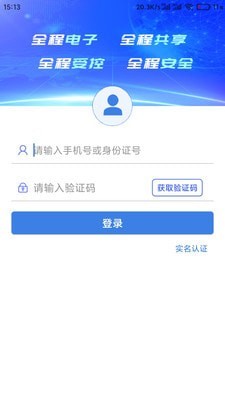 六安市公共资源交易中心