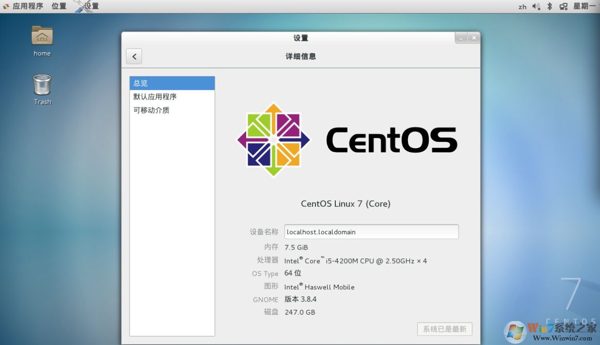 Centos7İ