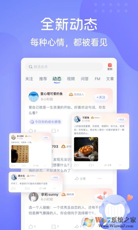 壹心理(心理咨询)